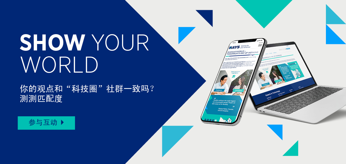 科技领域招聘专家